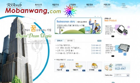 Company Philosophy Introduction Web Templates