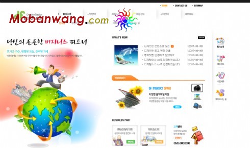 Product sales company website template